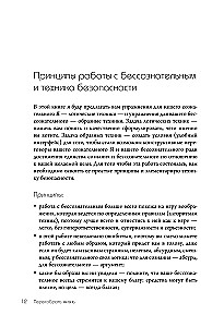 Воркбук. Пересобрать жизнь за 30 дней